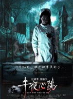 久艹在线观看视频